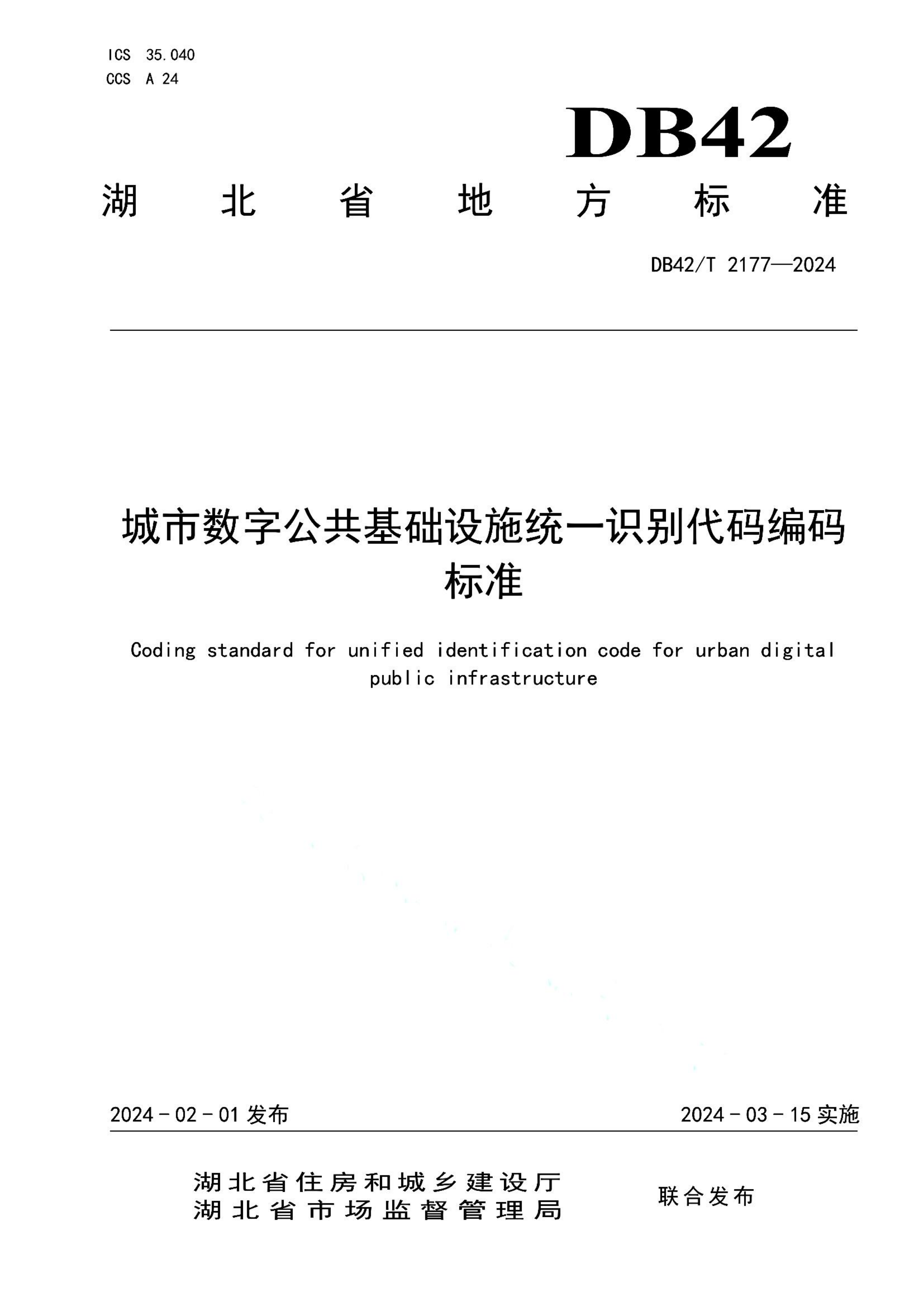 资源详情图